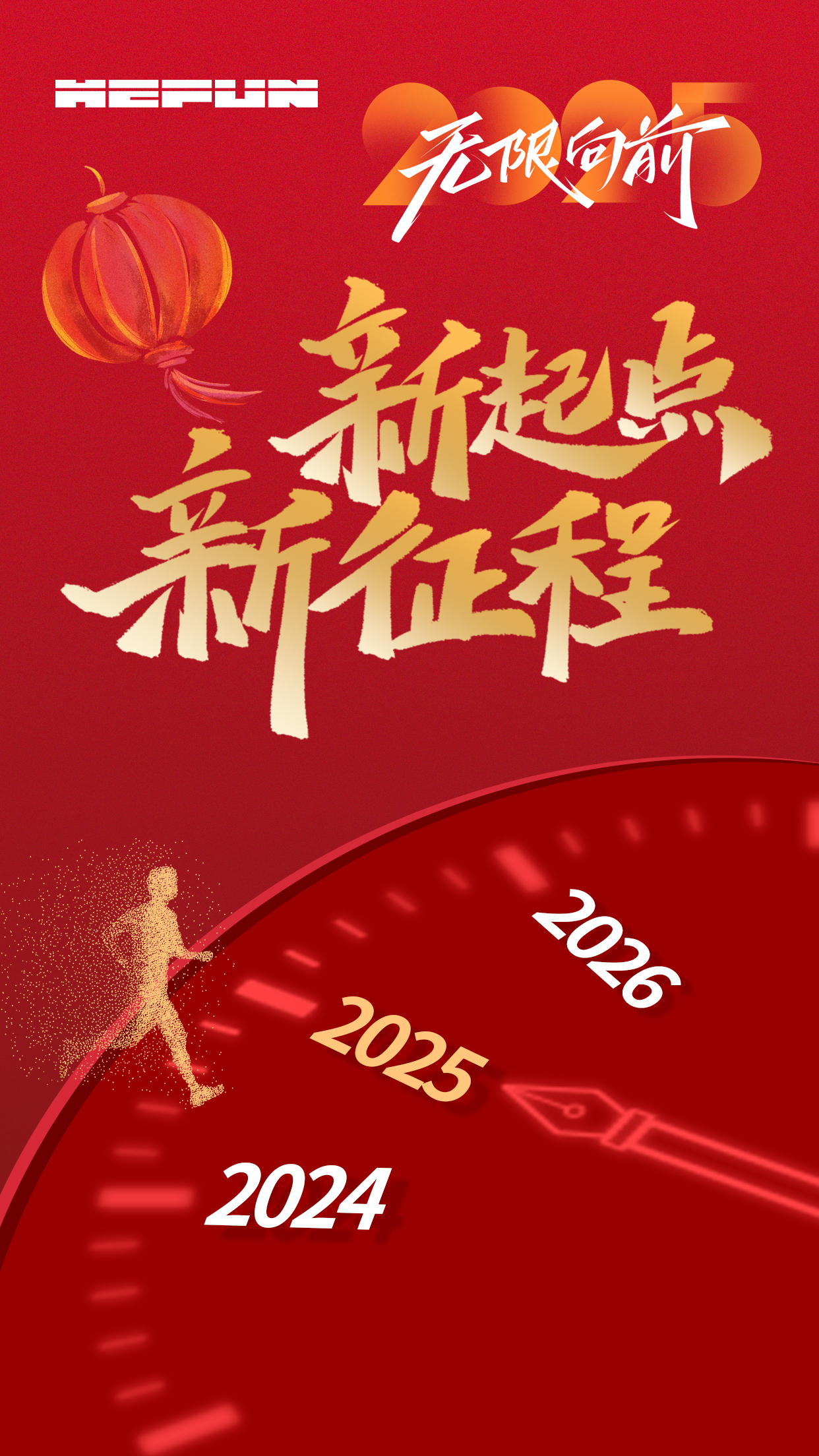 微信圖片_20250217164329.jpg