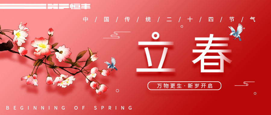 微信圖片_20260204132115_17_25.jpg