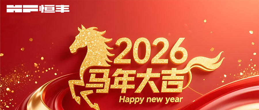 092254191878.jpg 馬年大吉.jpg